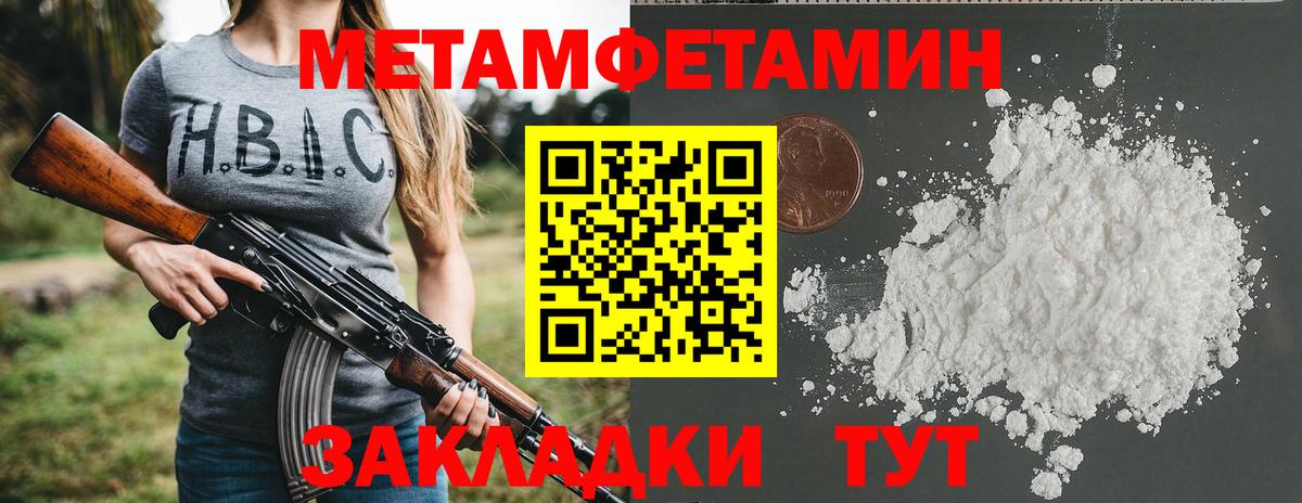 Рыбинск  Amphetamine 98%  Amphetamine  Вход с VPN 