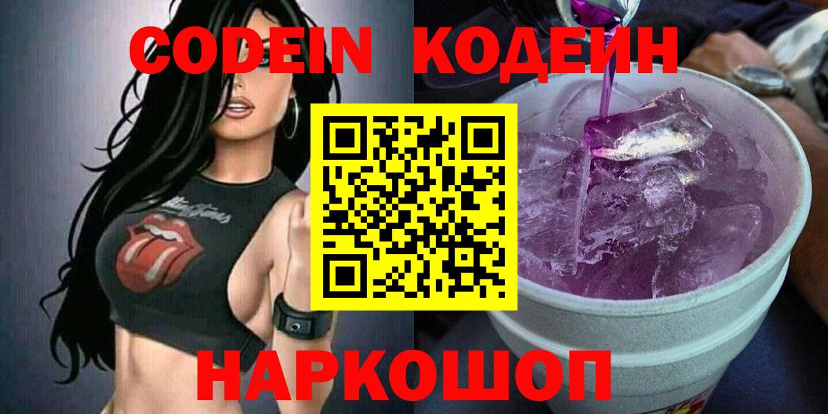 Alpha-PVP СОЛЬ кристаллы  Конопля  Вейп ТГК  Вход с VPN  Кокаин  Рыбинск  Меф МЯУ МЯУ кристаллы  Лсд 25  ГАШ  ГАШИШ 