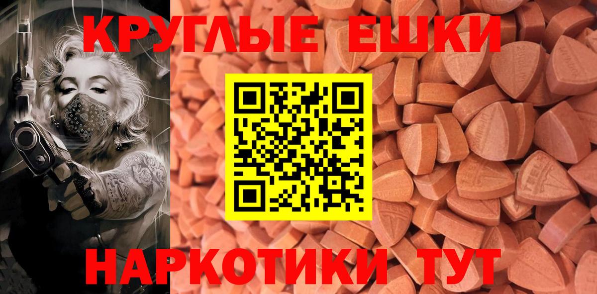 Рыбинск  Экстази louis Vuitton  ЭКСТАЗИ  Вход с VPN  Ecstasy 300 mg 