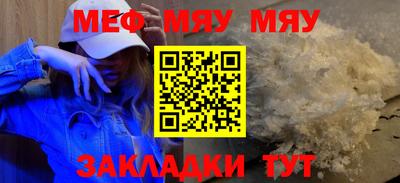 прущие крисы Бузулук