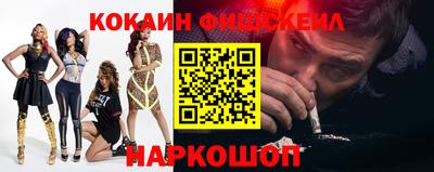 скорость Будённовск