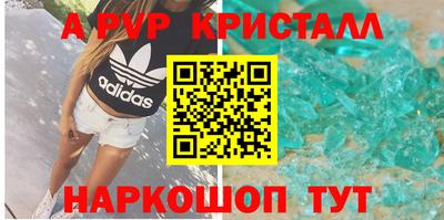 скорость Будённовск