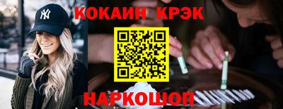 скорость Будённовск