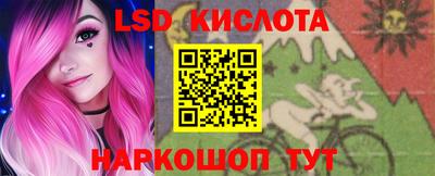 мескалин Волгодонск