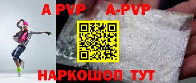 скорость Будённовск