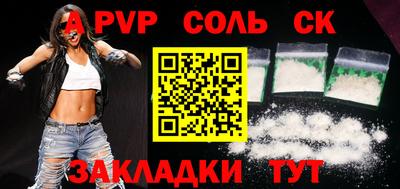 скорость Будённовск