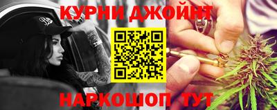 прущие крисы Бузулук