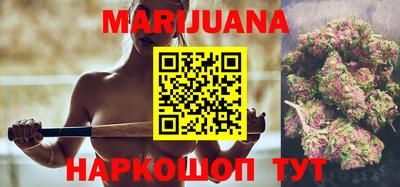 метамфетамин Моздок
