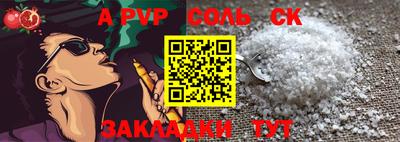 кокс Бугуруслан