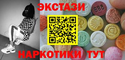 прущие крисы Бузулук