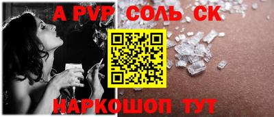 прущие крисы Бузулук