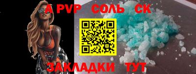 кокс Бугуруслан