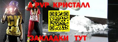 скорость Будённовск