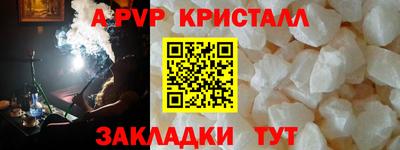 скорость Будённовск