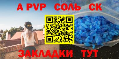 скорость Будённовск