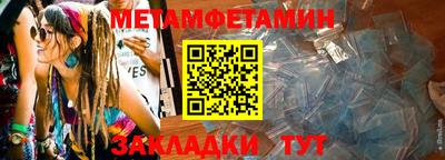 прущие крисы Бузулук