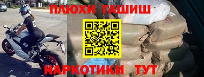 прущие крисы Бузулук