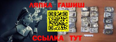 прущие крисы Бузулук