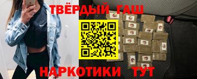 соль курить ск Можайск