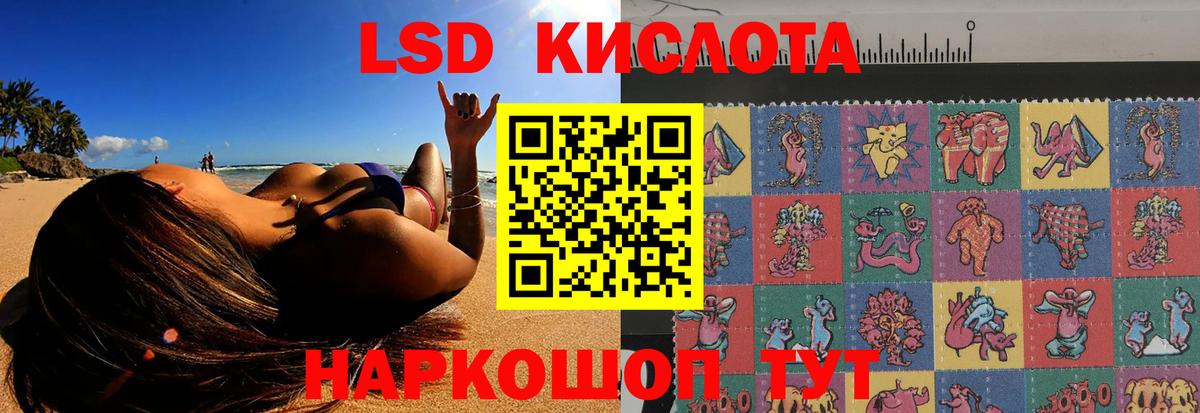 ЛСД экстази ecstasy Рыбинск