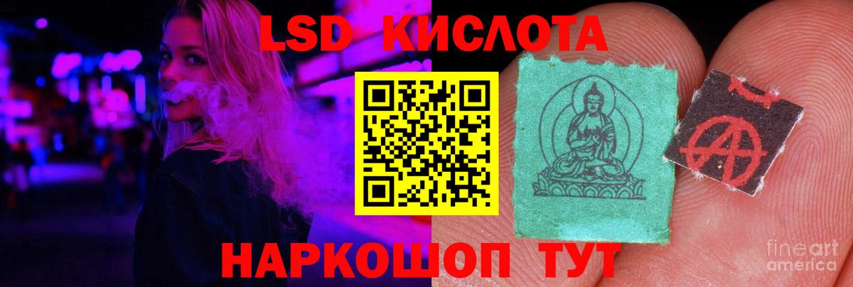Рыбинск  ЛСД экстази ecstasy  Лсд 25 экстази ecstasy  LSD-25 экстази  Вход с VPN 