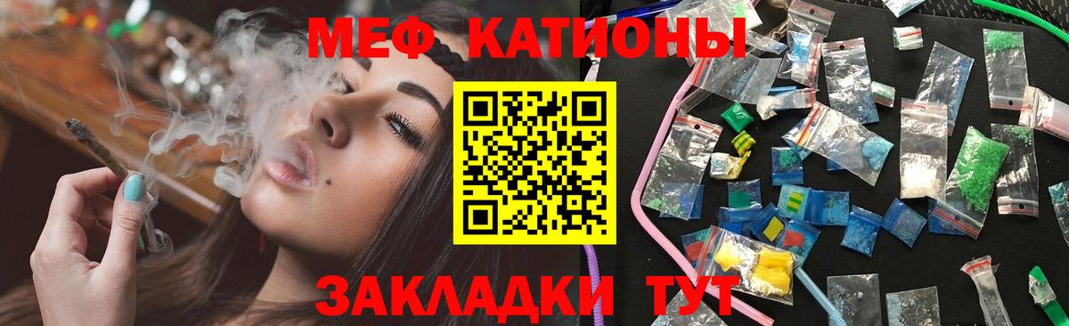 МЕФ мука Рыбинск