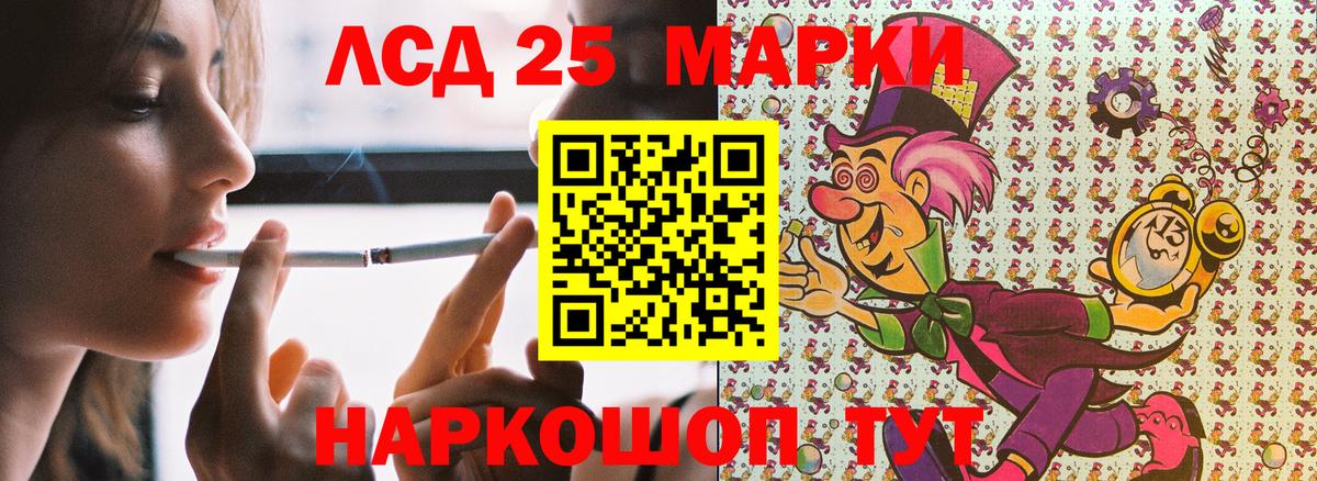 Марки 25I-NBOMe 1500мкг  Вход с VPN  Рыбинск  Марки 25I-NBOMe 1500мкг 