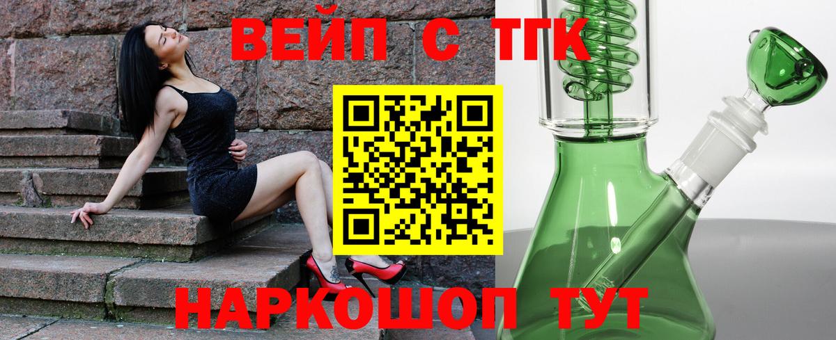 Дистиллят ТГК гашишное масло Рыбинск