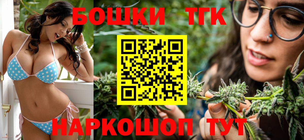 Каннабис гибрид Рыбинск